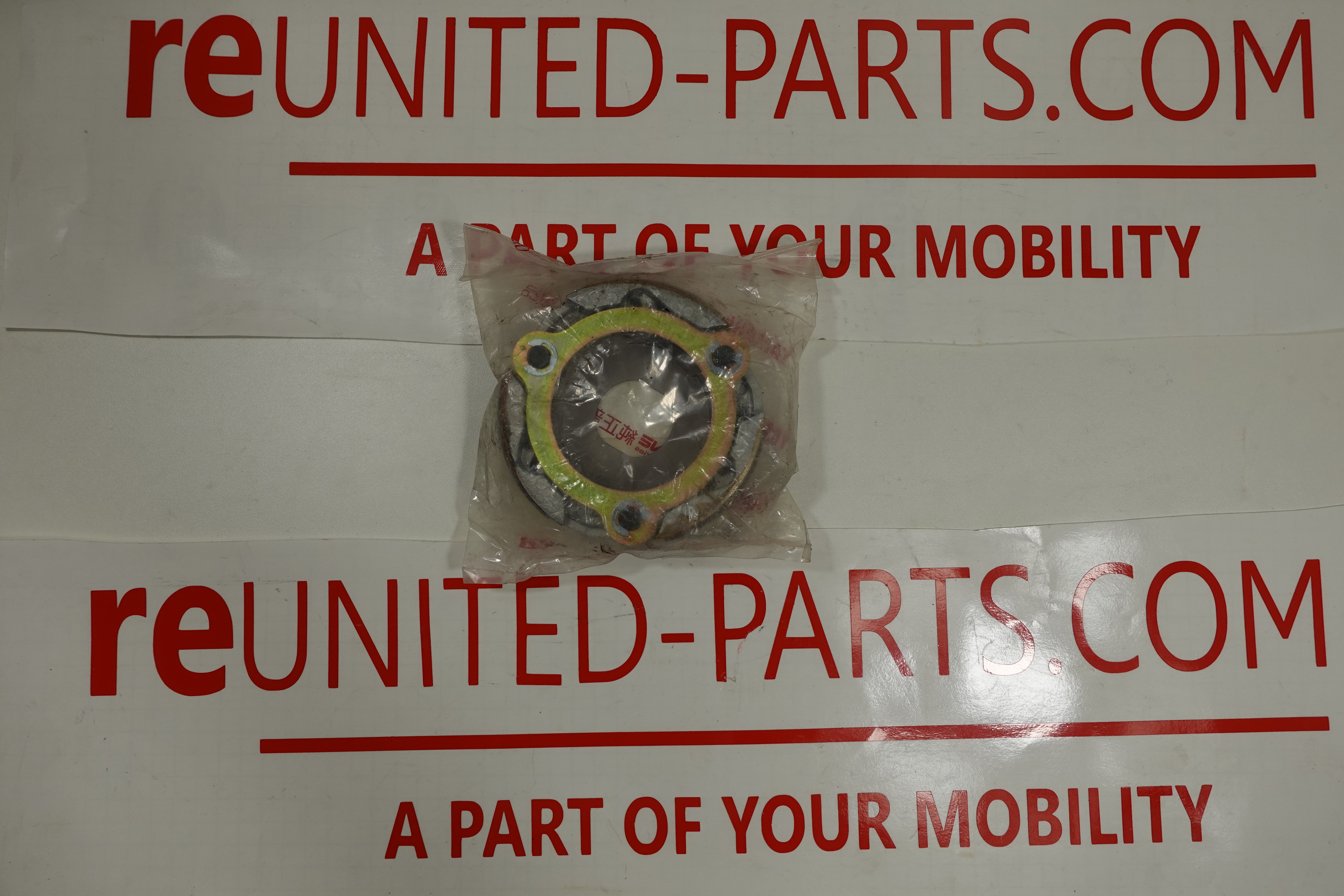 Yamaha Majesty, M3K Skyliner Flamme | Schaufelrad Kupplung E-Tre Teil-Nr.: 4TE-E6620-00